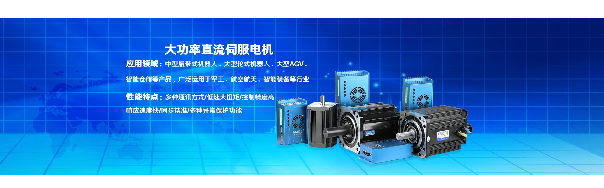 motore, motore dc, motore a spazzola,Dongguan Joy Machinery Manufacturing Co.,Ltd.